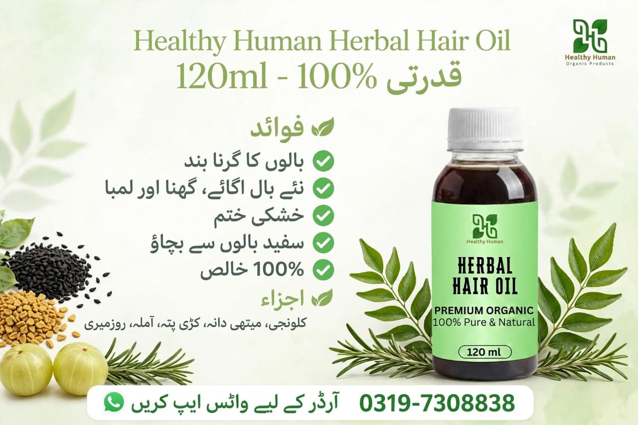 Benefits of Herbal Hair Oil